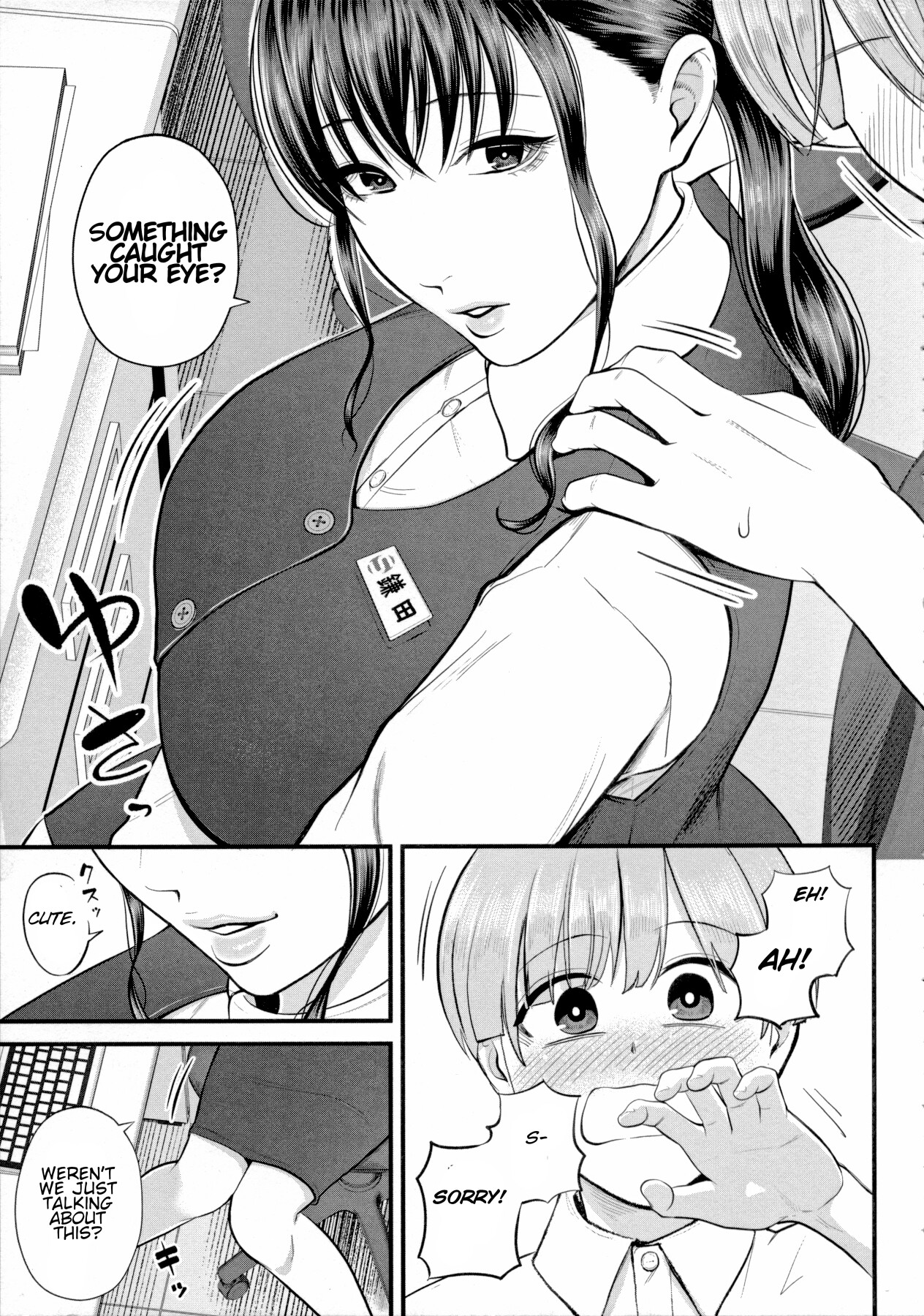 Hentai Manga Comic-Secret Work Experience-Read-15